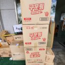 소망더함 푸드뱅크 이미지