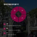 베스트루트