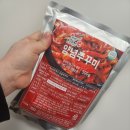 미스터쭈 산채향 가마솥 이미지