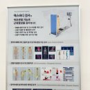 계족로140번길 이미지