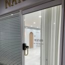 네일509 - 남구 중앙로50번안길 15 | 네일509