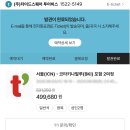 [동남아여행] 3박5일 4인 코타키나발루 자유여행 준비 _ 항공권, 숙소, 사전예약, 준비물, 여행일정