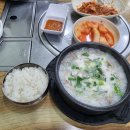 순천전통진순대국 - 광명시 범안로 992 | 순천전통진순대국