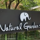 마을지기 가든 이미지