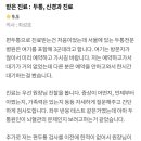 흐린뒤맑음신경과의원 네이버블로그