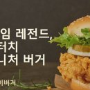 맘스터치 사거리 이미지