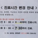 준호연합소아청소년과의원 네이버블로그