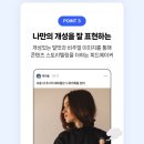 트렌디메이커3