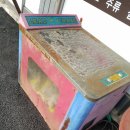 뽑기방 토이크레인 이미지