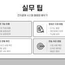 상신상사 이미지