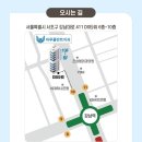 서울강남플란트치과 이미지