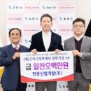 유창산업㈜ 이미지