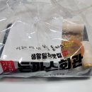 돈까스회관 구미형곡점 이미지