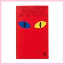 코스모코리아 이미지