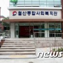 철산종합사회복지관 프로그램실 이미지