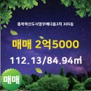 영무친절한공인중개사사무소 이미지