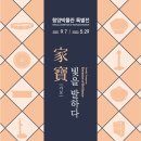 가보 창원일보