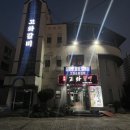 진천갈비다