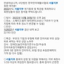 서울재활사 이미지