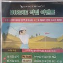 용인동백 골프존 스윙스크린골프