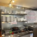 속편한대구탕 이미지