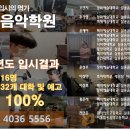 전원음악학원 이미지