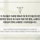 일송한의원 이미지