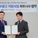 (주)위드커뮤니케이션즈