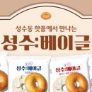 지에스25 서울숲M타워점 이미지