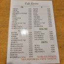 카페르네스 | 아산 용화동 파스타맛집 브런치카페 "카페르네스" 내돈내산 후기
