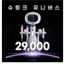 신정형외과의원 이미지