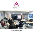 전북과학대학교 | 연기자의 자세 – 나를 찾아서’ 특강 후기(박재석의 연기예술학원 X 전북과학대학교 방송연예미디어학과)