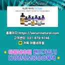 마라셀메가100 | 메가100~ 골다공증증상엔 꼭 기억하세요!