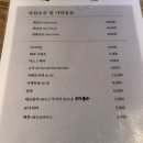 도화상회 | [공덕역 술집] 회부터 꼬치까지 안주 맛집 공덕 이자카야 '경성상회' 방문후기