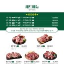 이치진 - 제주시 건주로 66 | 이치진