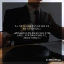 변호사이율법률사무소 이미지