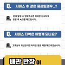 원미2동 행정복지센터 이미지