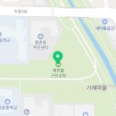 도안뜰공인중개사사무소 이미지