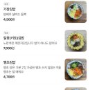 최경옥기장김밥