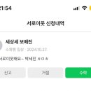 지호야채