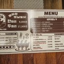 돌아온옛날통닭 이미지