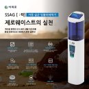 이파 | 카페·사무실 필수템! 위생적인 관리가 쉬운 이파로 텀블러세척기 설치 후기 (전국 설치 가능)