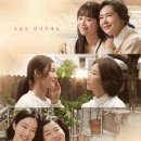 06/25(목) 눈이 부시게[혜인대장님] 이미지