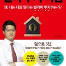 대세빌라앞 이미지
