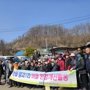 팔괴1리마을회관 이미지