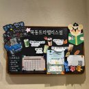 이마트24(등촌현대점) | [서울/목동] 오목교역 현대백화점 근처 24시간 순대국밥 맛집 후기 &lt;청담옥 족발&amp;순대국&gt;