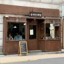 취향 | [서울/송파] 송리단길 데이트하기 딱 좋은 파스타 맛집, 송리단취향 솔직후기 ✨