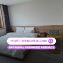브라운도트호텔 일광해수욕장점 | 가성비 숙소 추천! 편의점과 무료숙박 이벤트가 있는 "브라운도트호텔 파주헤이리점" 내돈내산 솔직 후기