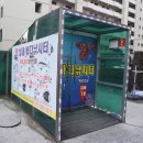 짱실내바다낚시터 이미지