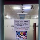 [내돈내산]의정부 현지인 낮술 밥집 맛집 감미식당 후기